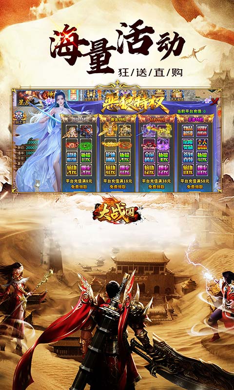 截图1