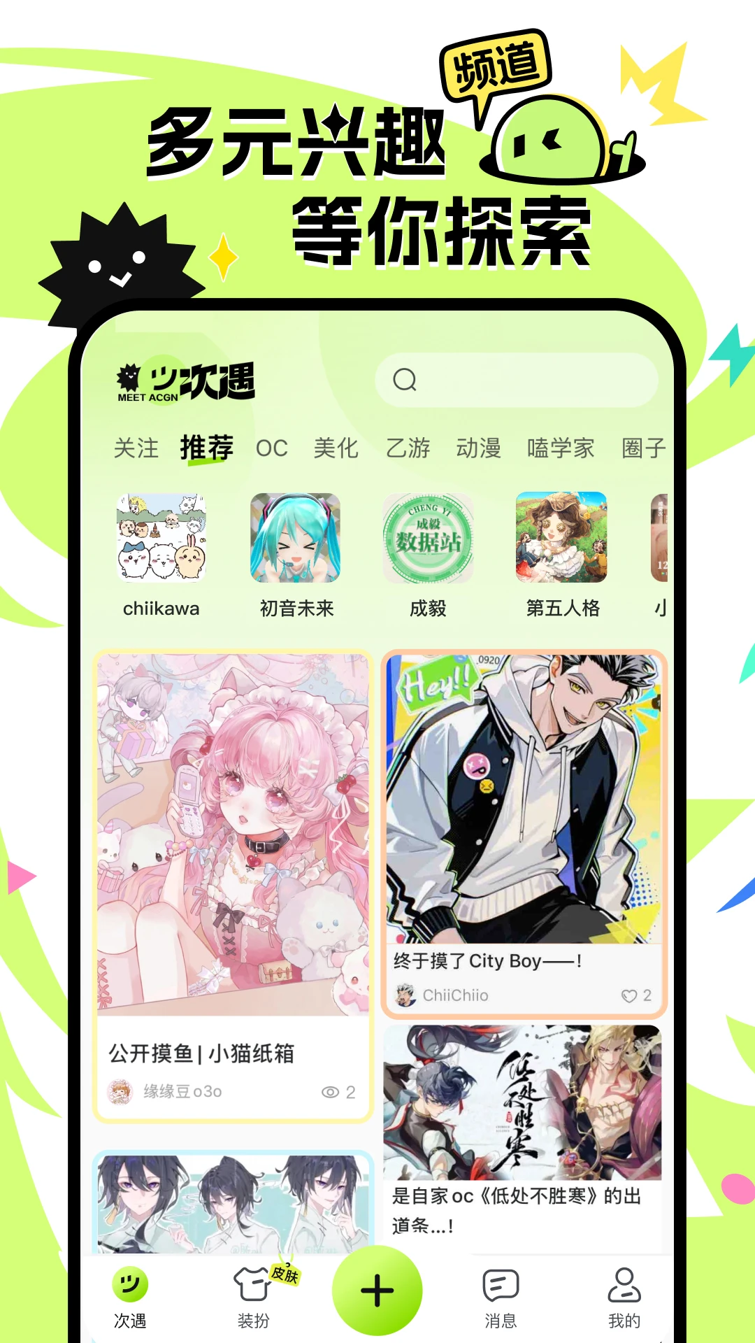 截图1