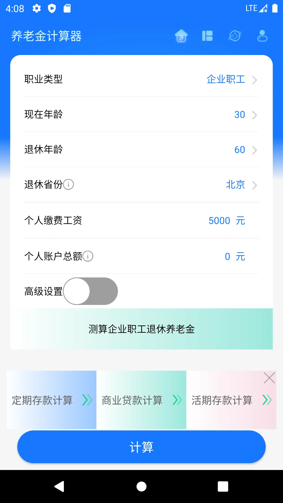 截图1