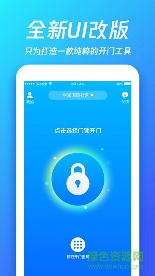 截图1