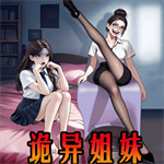 谜题连环套