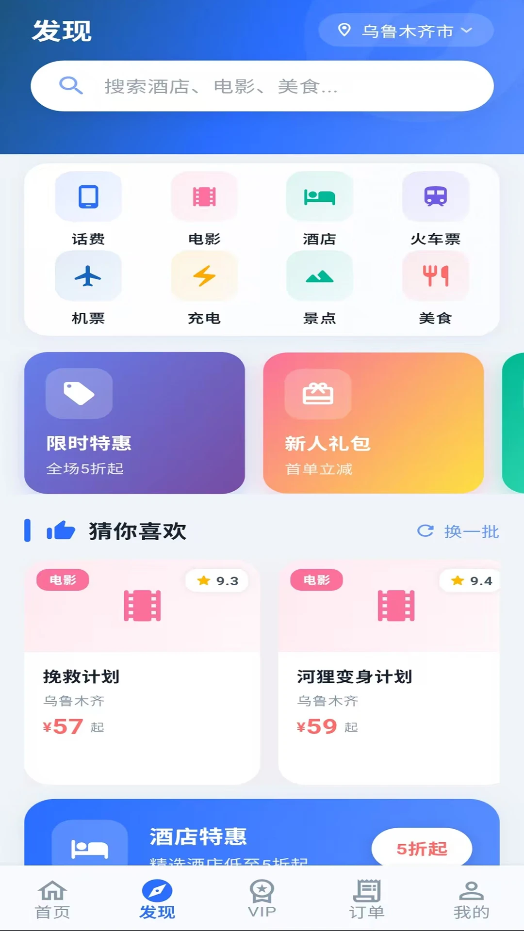 截图1