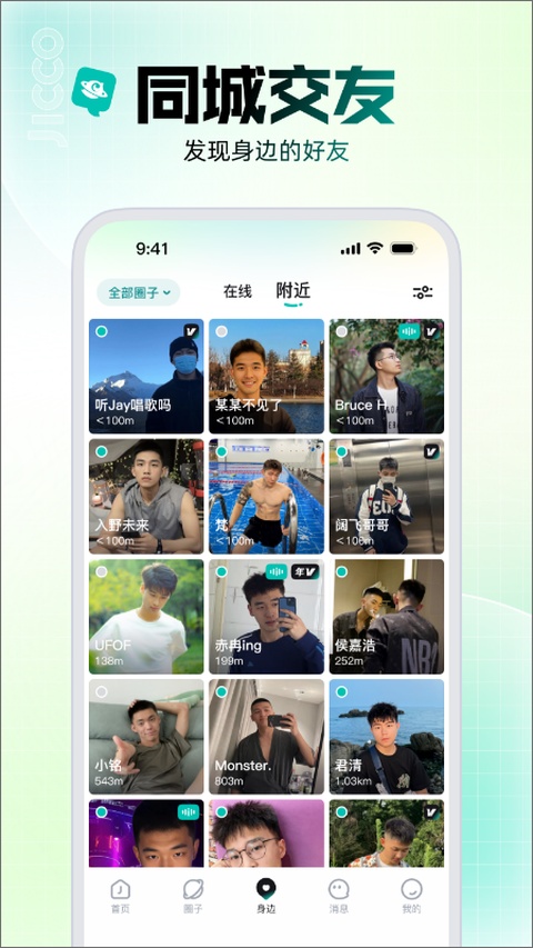 截图1