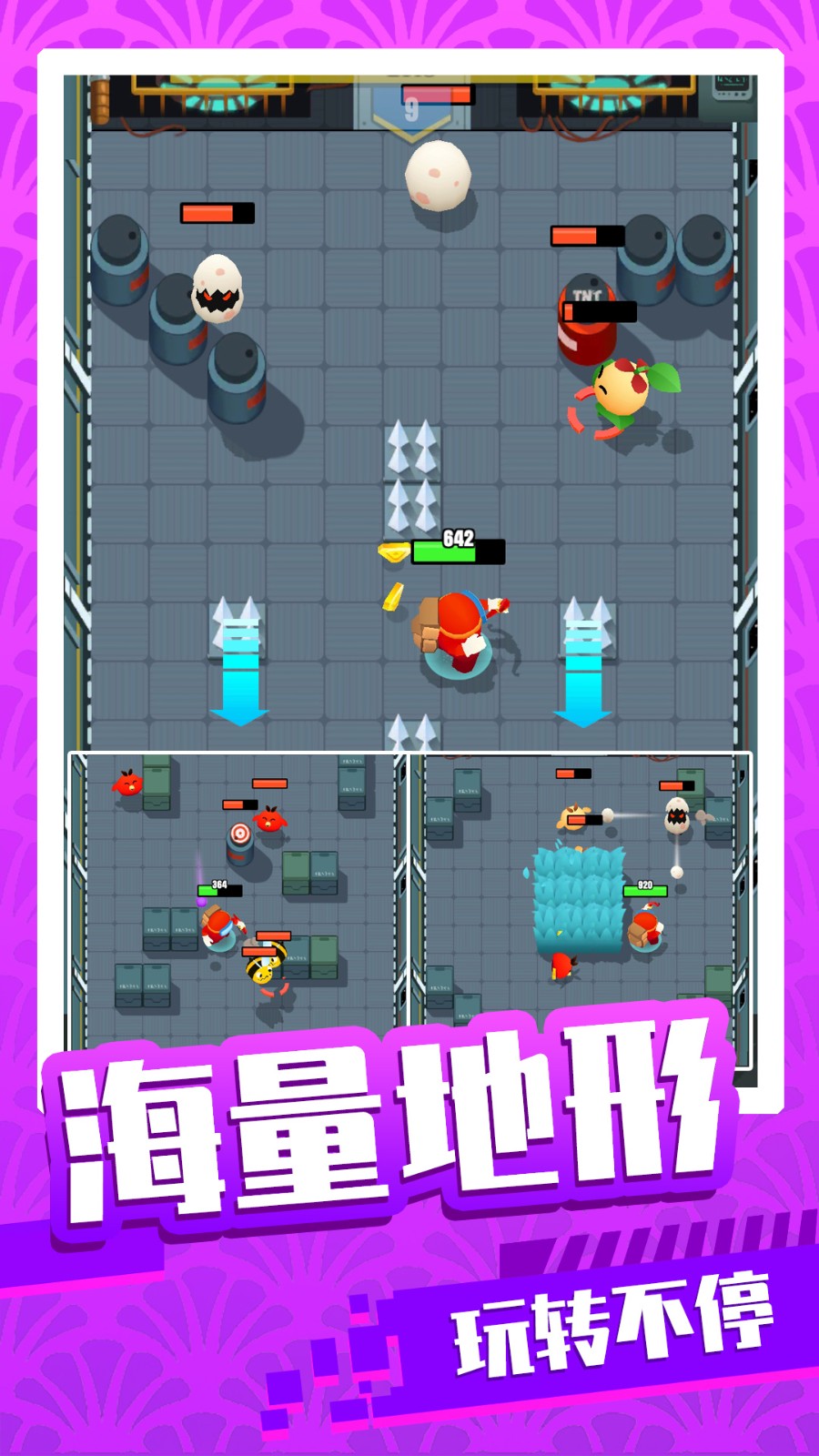 截图1