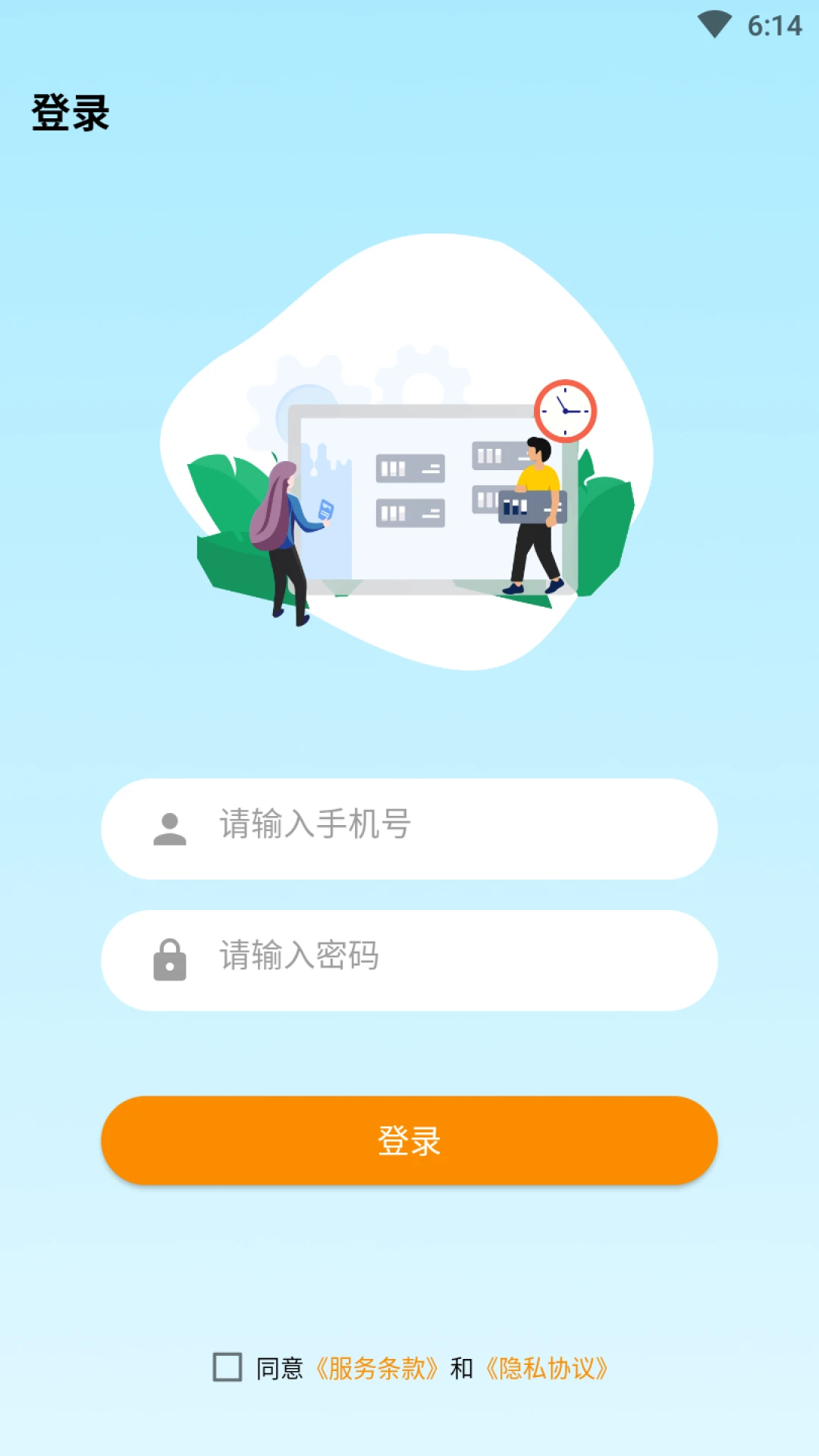 长康乐