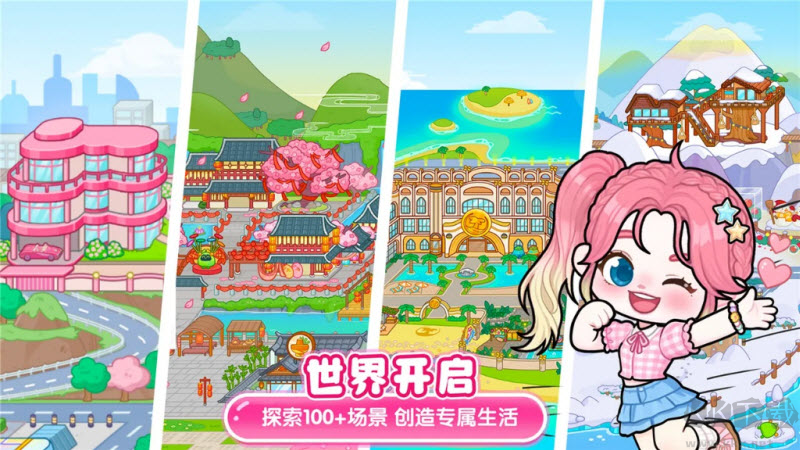 截图1