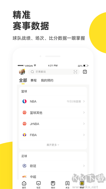 企鹅体育