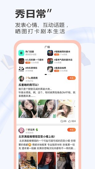 截图1