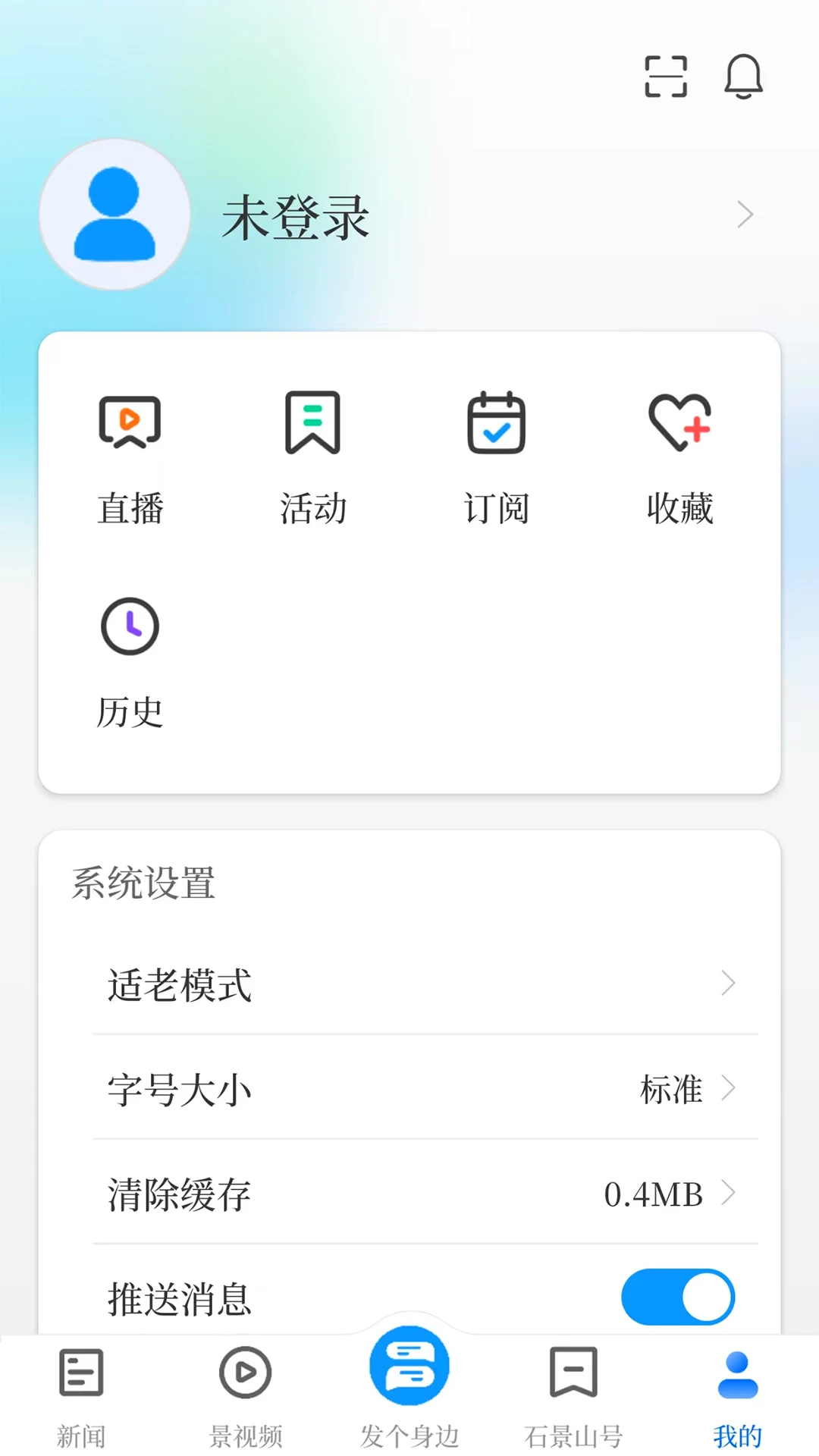 截图1
