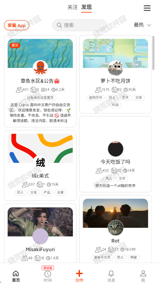 截图1