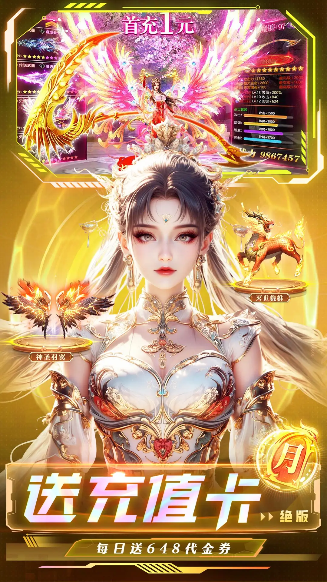 截图1