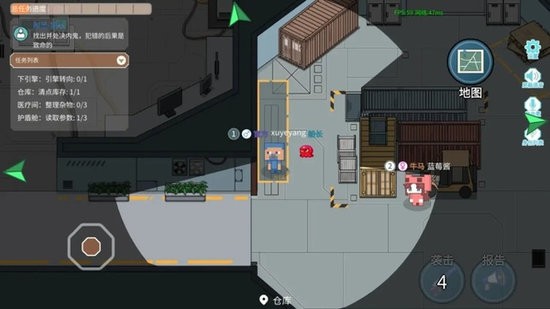 截图1