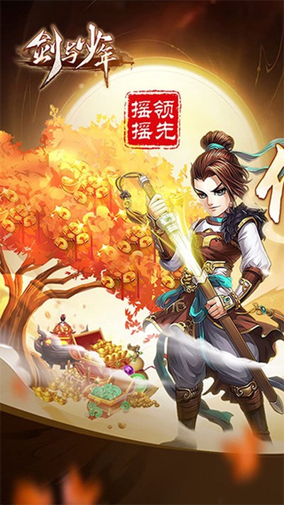 截图1