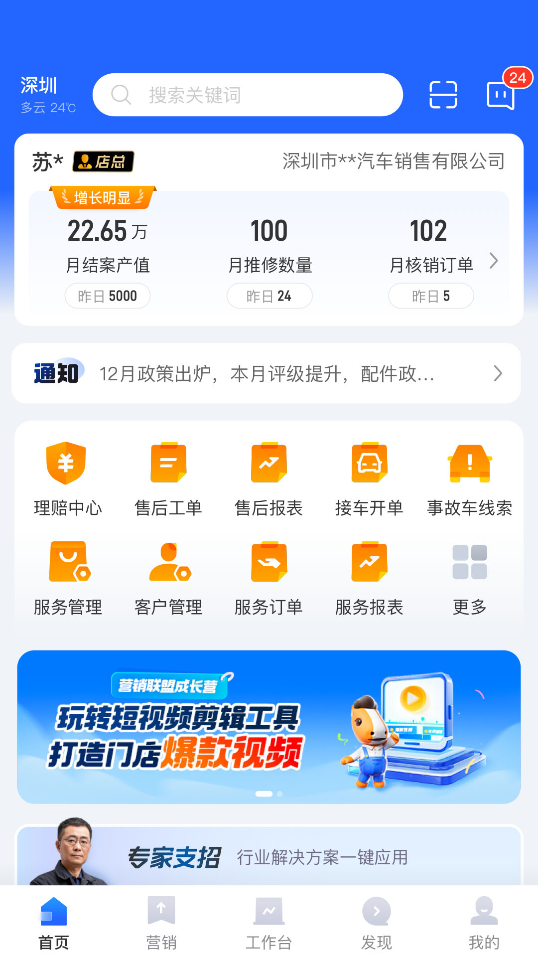 截图1