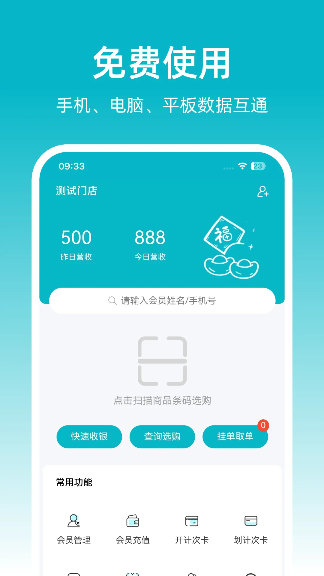截图1