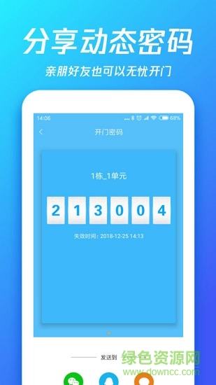截图1