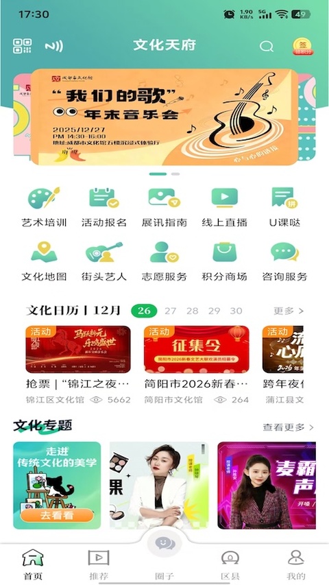 截图1