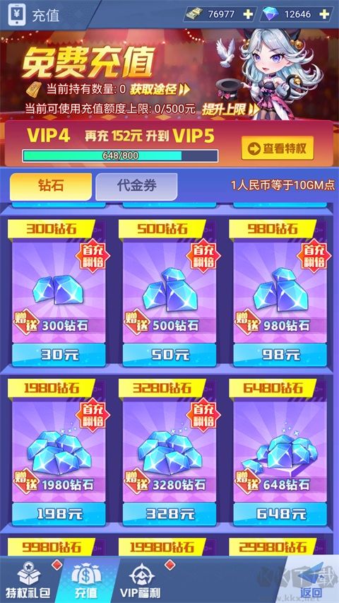 截图1