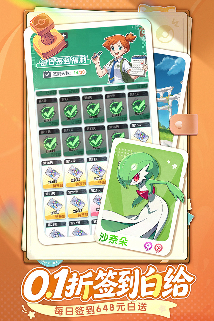 截图1