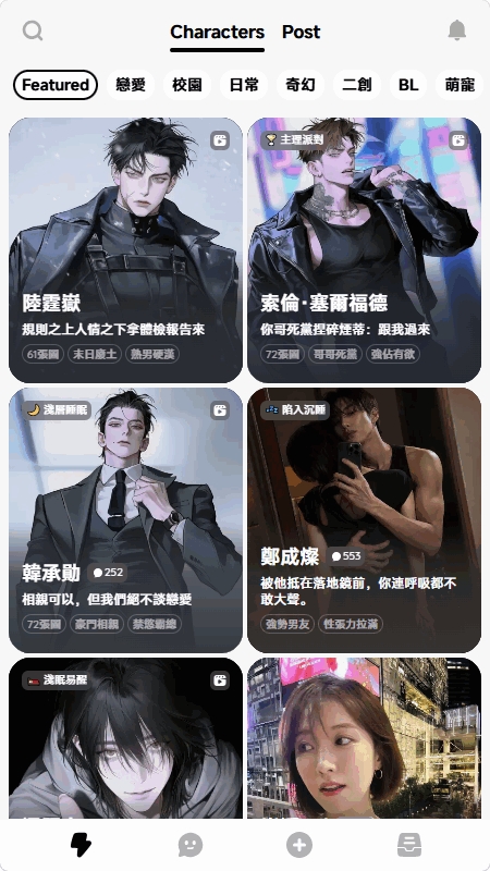 截图1