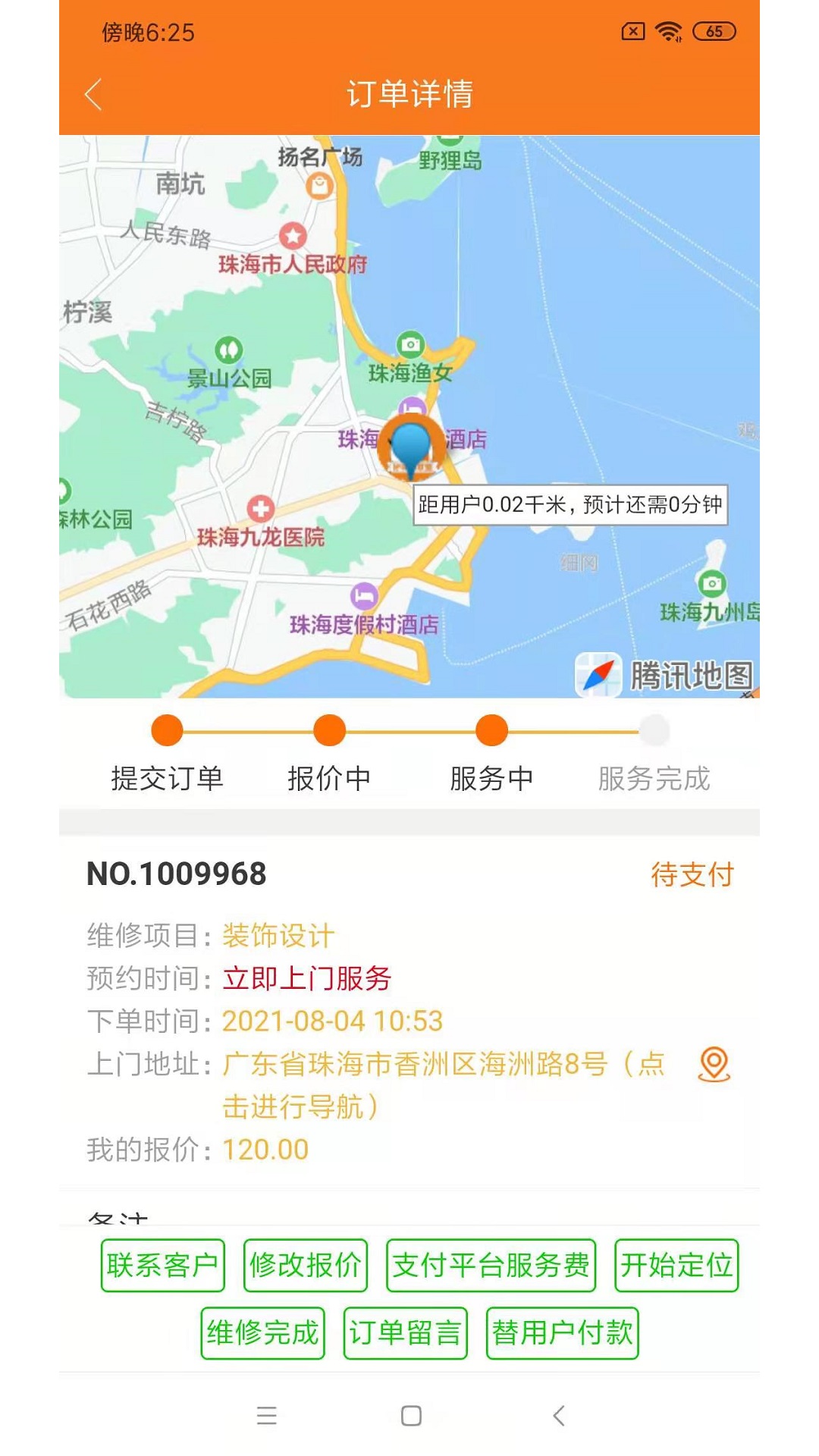 截图1