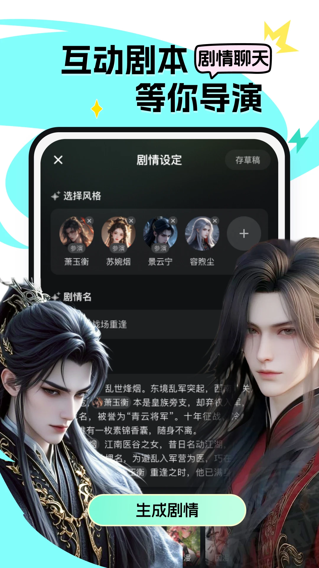 截图1