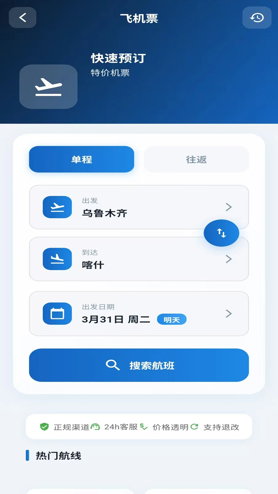mukapat1.3.3 官方版
