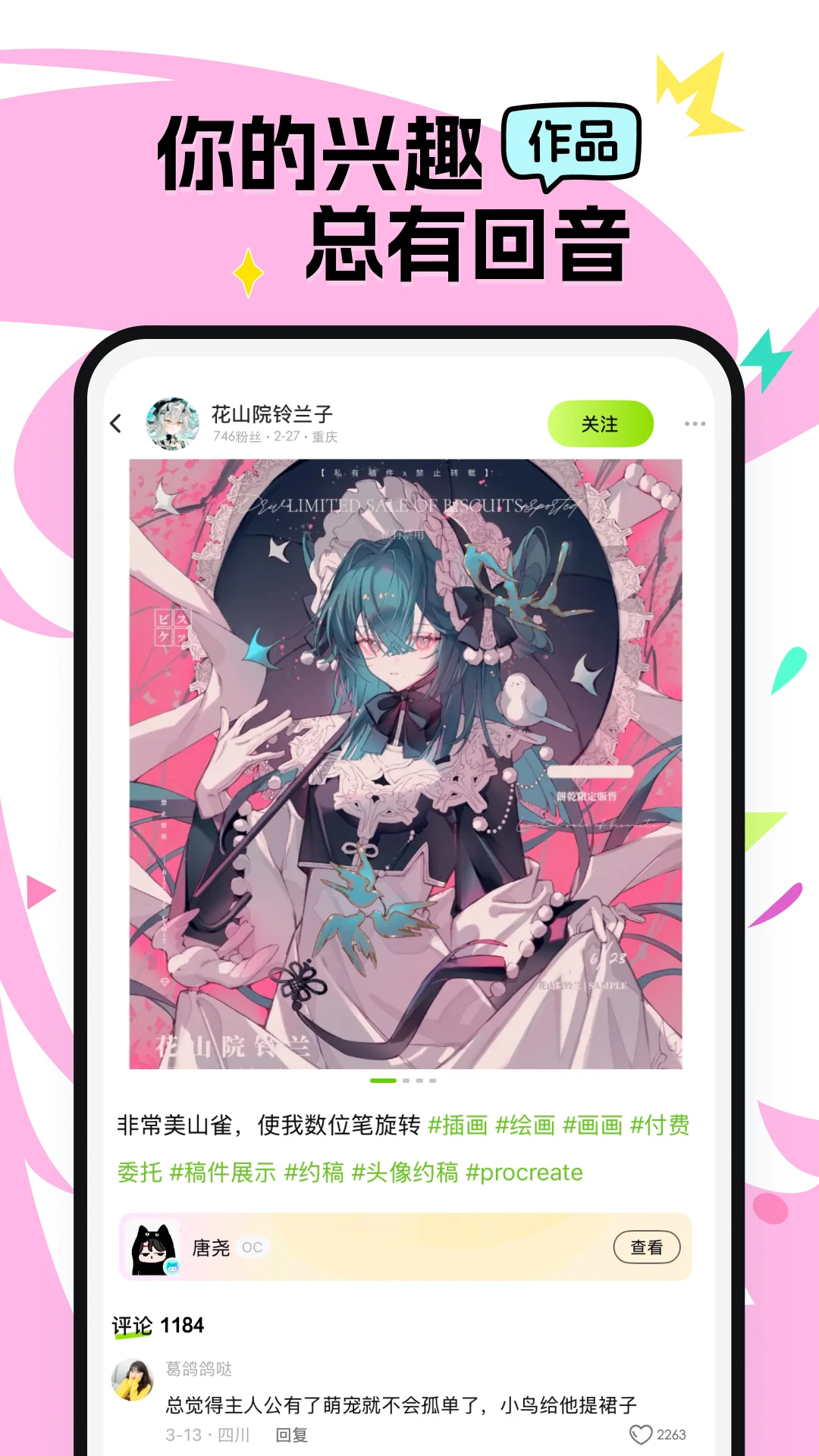 截图1