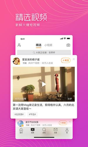 截图1