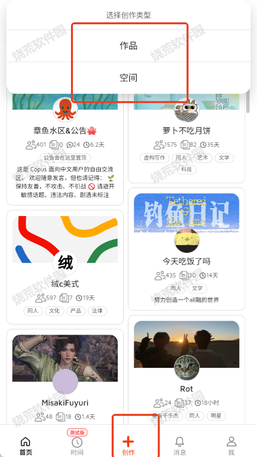 截图1