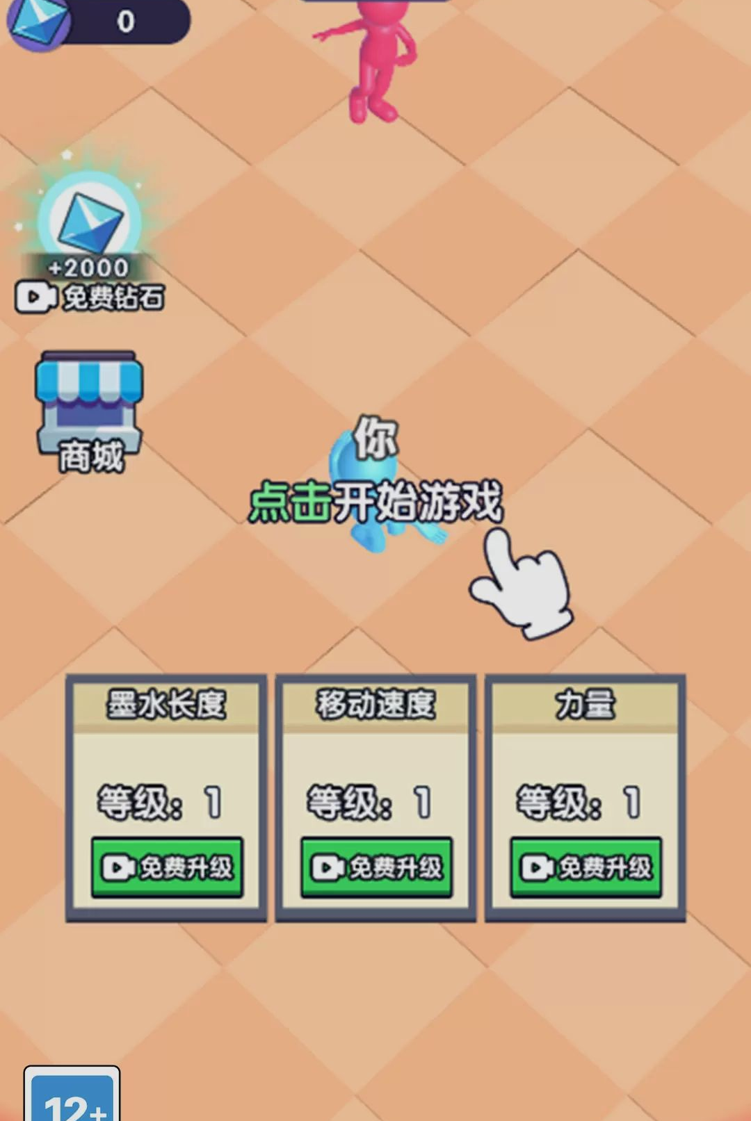 截图1