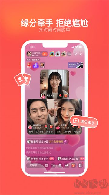 截图1