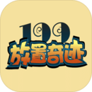 守护之境