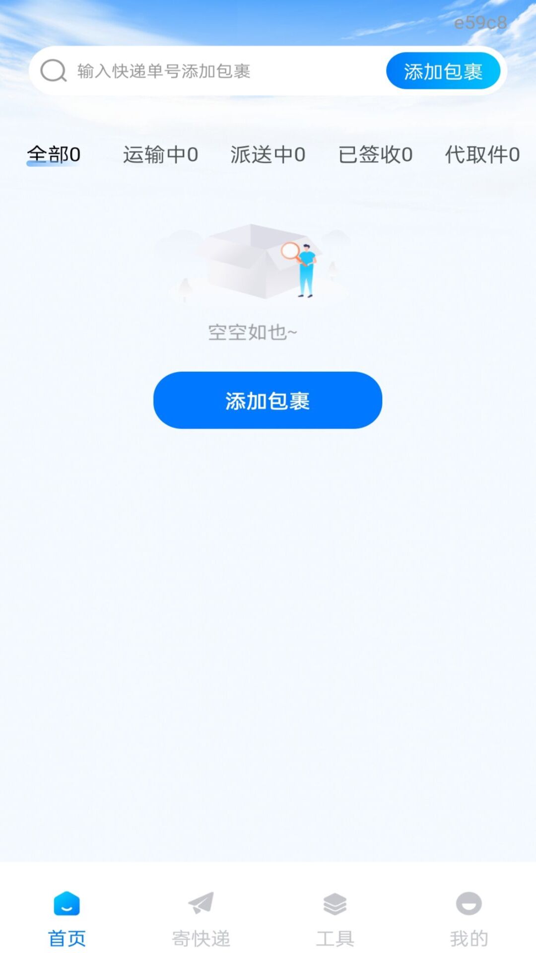 截图1