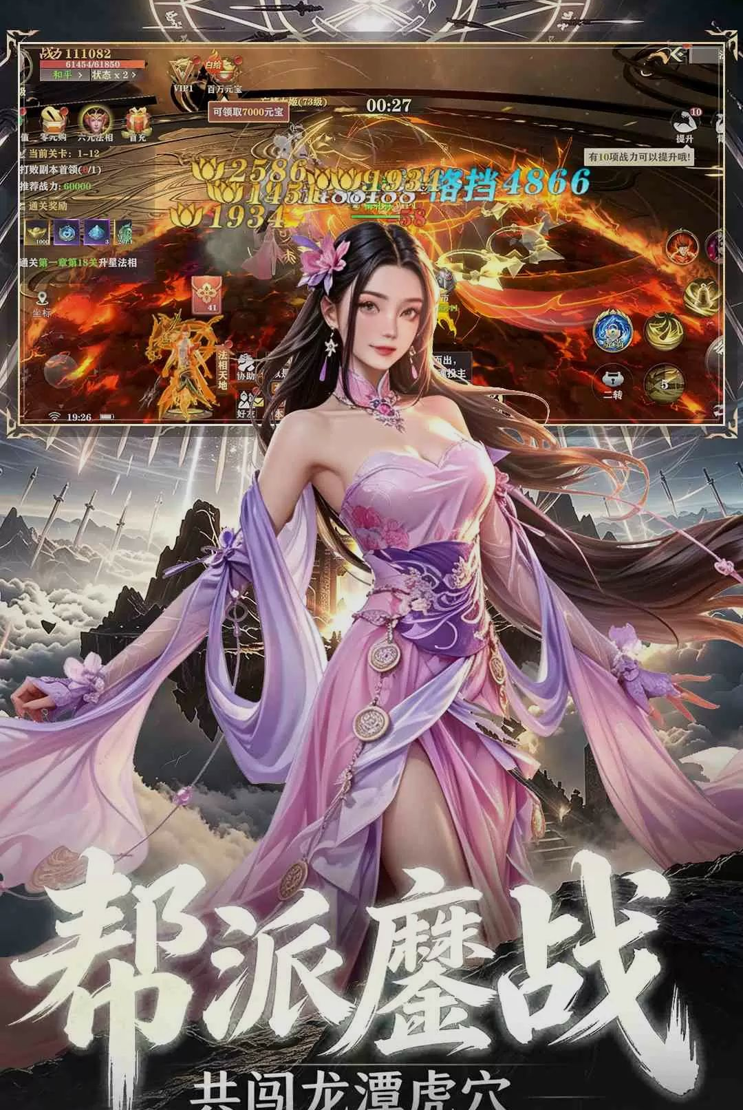 截图1