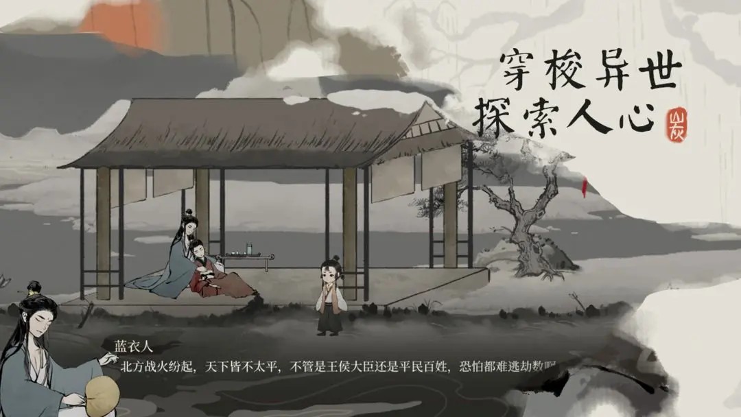 乐玩