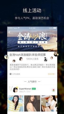 套路大师