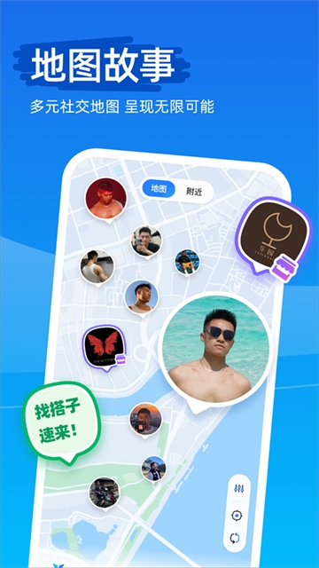 截图1