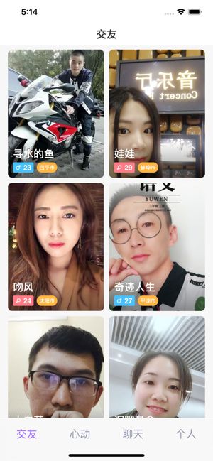 嗨浪合伙人