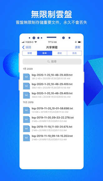 截图1
