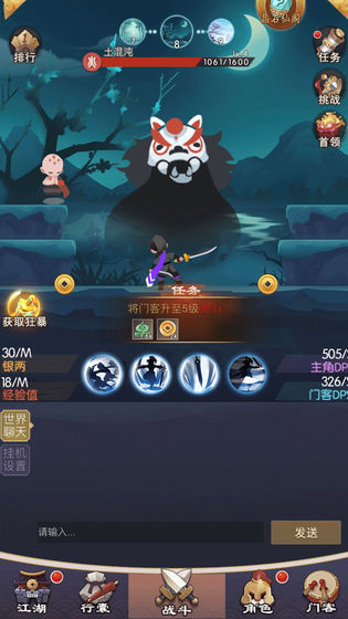 截图1