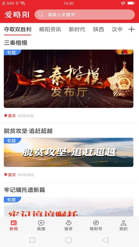 截图1
