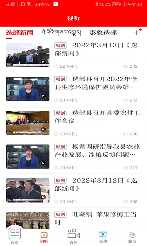 截图1