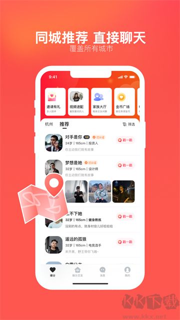 截图1