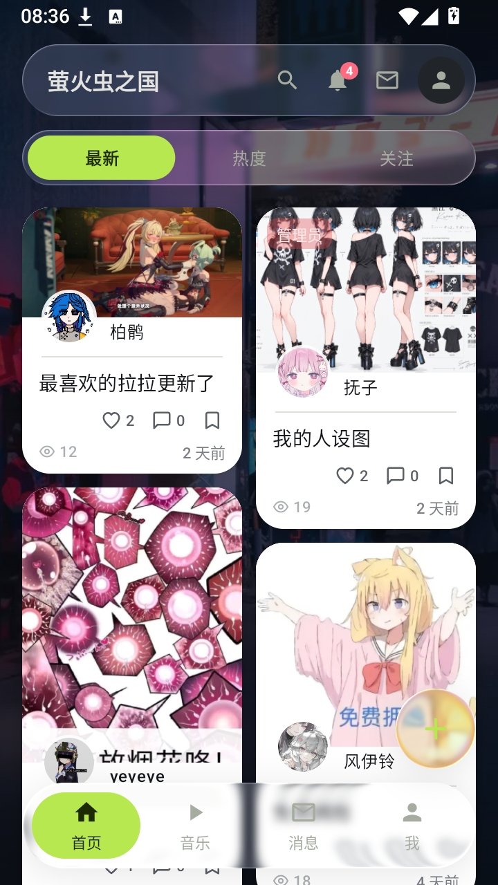 截图1
