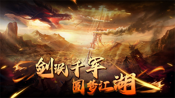 破晓九天