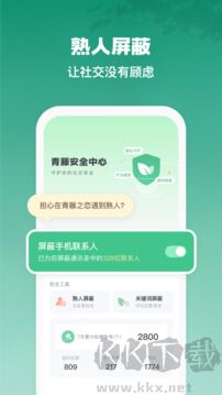 青藤之恋