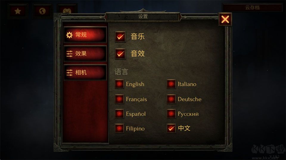 截图1