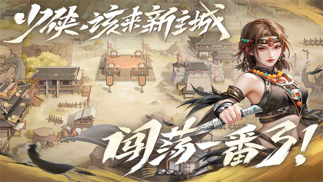 截图1
