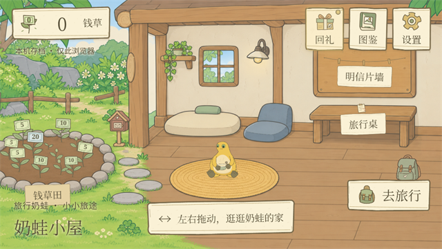 截图1